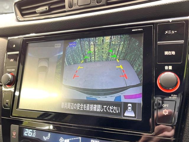 20Xi 純正9インチナビ アラウンドビューモニター プロパイロット LEDヘッドライト Bluetooth再生 フルセグ ETC デジタルインナーミラー コーナーセンサー スマートキー アイドリングストップ(4枚目)