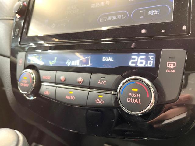 20Xi 純正9インチナビ アラウンドビューモニター プロパイロット LEDヘッドライト Bluetooth再生 フルセグ ETC デジタルインナーミラー コーナーセンサー スマートキー アイドリングストップ(44枚目)