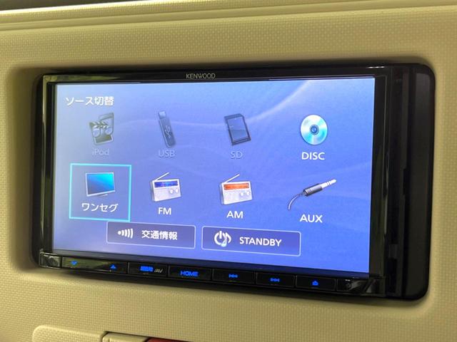 ココアプラスX 禁煙車 ケンウッドSDナビ バックカメラ ドラレコ オートエアコン LEDヘッド&フォグ スマートキー ルーフレール アームレスト バニティミラー アイドリングストップ 盗難防止装置(44枚目)