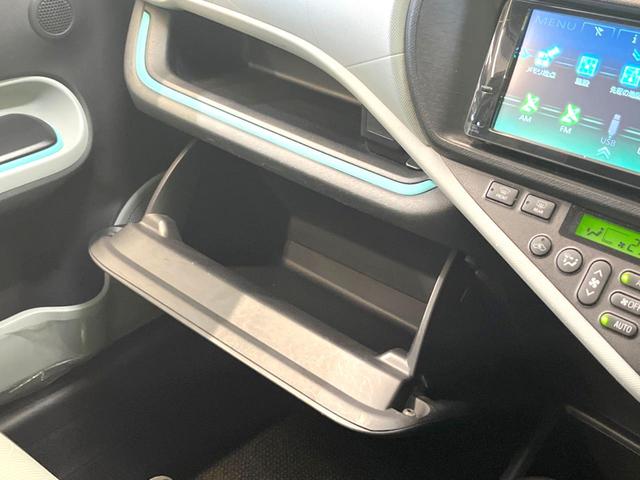 S 禁煙車 純正SDナビ バックカメラ Bluetooth再生 フルセグTV ETC スマートキー オートライト オートエアコン アイドリングストップ 盗難防止装置(45枚目)