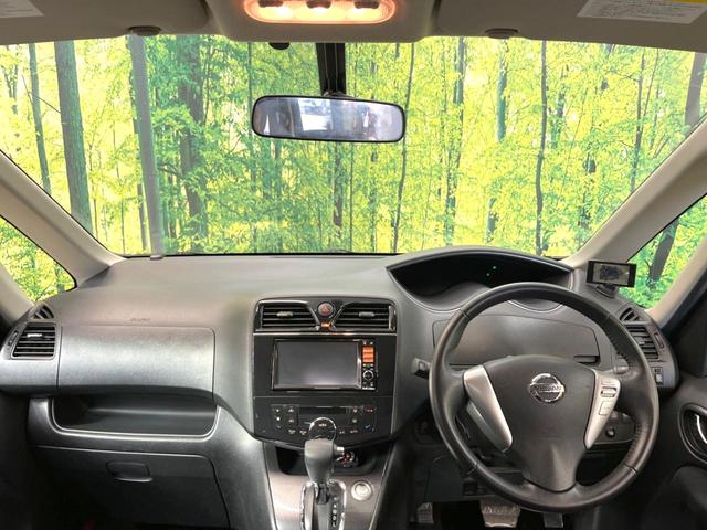 ライダー 禁煙車 フリップダウンモニター 両側電動スライドドア 純正HDDナビ Bluetooth再生 フルセグTV ETC スマートキー 純正16インチアルミ クルーズコントロール オートエアコン(2枚目)
