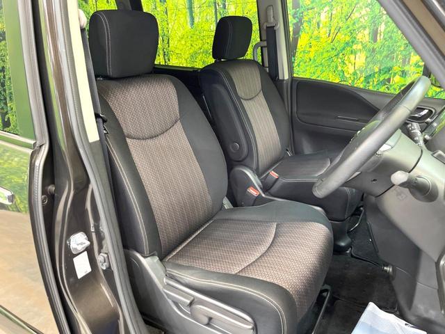 ハイウェイスターG S-HVアドバンスドセーフティ 禁煙車 純正8型ナビ アラウンドビューモニター 両側電動スライドドア Bluetooth再生 フルセグTV ETC クルーズコントロール LEDヘッド スマートキー オートライト オートエアコン(9枚目)