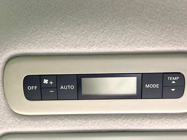 ハイウェイスターG S-HVアドバンスドセーフティ 禁煙車 純正8型ナビ アラウンドビューモニター 両側電動スライドドア Bluetooth再生 フルセグTV ETC クルーズコントロール LEDヘッド スマートキー オートライト オートエアコン(44枚目)