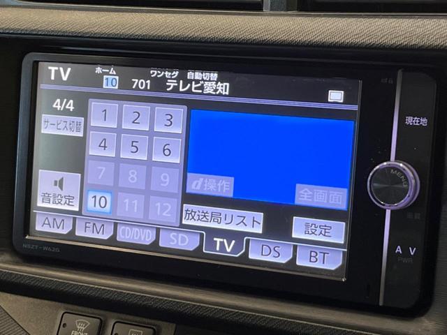 Ｇブラックソフトレザーセレクション　禁煙車　純正ＳＤナビ　バックカメラ　Ｂｌｕｅｔｏｏｔｈ再生　フルセグＴＶ　ＥＴＣ　合皮シート　オートライト　オートエアコン　スマートキー　電動格納ドアミラー　ＣＤ／ＤＶＤ再生(34枚目)