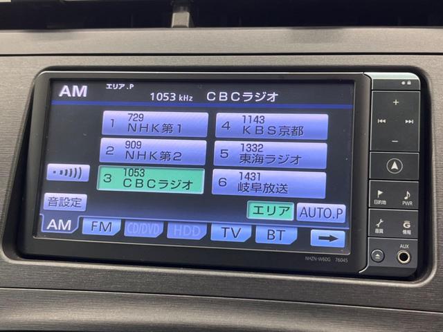 Ｓ　ＬＥＤエディション　禁煙車　ＳＤナビ　バックカメラ　ＬＥＤヘッドライト　Ｂｌｕｅｔｏｏｔｈ再生　フルセグＴＶ　ビルドインＥＴＣ　スマートキー　横滑り防止装置　ＤＶＤ再生　オートライト　オートエアコン(22枚目)