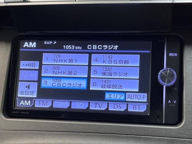 Ｓ　禁煙車　純正ナビ　バックカメラ　ＨＩＤヘッドライト　フルセグＴＶ　バックカメラ　Ｂｌｕｅｔｏｏｔｈ再生　ＥＴＣ　ドライブレコーダー　オートライト　スマートキー　オートエアコン(38枚目)