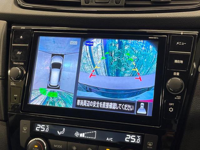 エクストレイル ２０Ｘｉ　純正９型ナビ　全周囲カメラ　プロパイロット　デジタルミラー　ＬＥＤヘッドライト　電動リアゲート　Ｂｌｕｅｔｏｏｔｈ再生　フルセグＴＶ　ＥＴＣ　全席シートヒーター　アイドリングストップ（4枚目）