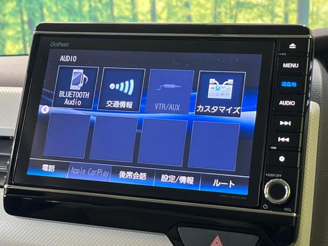 Ｇ・Ｌホンダセンシング　禁煙車　純正ＳＤナビ　ホンダセンシング　両側電動スライドドア　レーダークルーズ　バックカメラ　Ｂｌｕｅｔｏｏｔｈ再生　フルセグＴＶ　ドラレコ　ＥＴＣビルトイン　ＬＥＤヘッドライト　オートライト(43枚目)