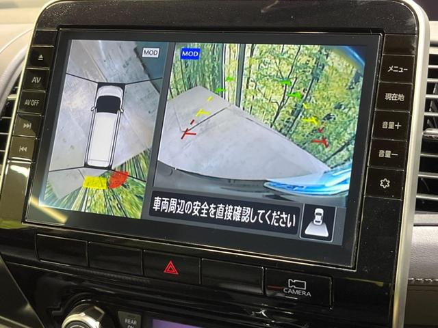 セレナ ハイウェイスターＶ　禁煙車　純正９型ナビ　両側電動スライトドア　全周囲カメラ　プロパイロット　ＬＥＤヘッドライト　Ｂｌｕｅｔｏｏｔｈ　フルセグ　前後ドライブレコーダー　ＥＴＣ　衝突軽減装置　ＬＥＥフォグライト（4枚目）