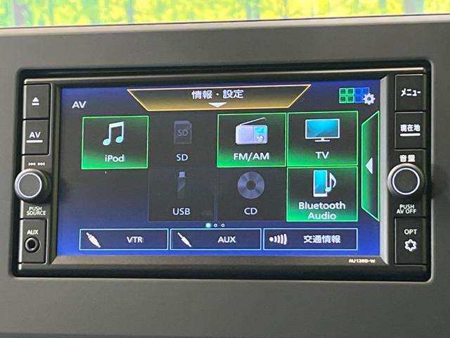 デイズ ハイウェイスター　Ｘ　禁煙車　純正ナビ　全周囲カメラ　ＬＥＤヘッドライト　Ｂｌｕｅｔｏｏｔｈ　フルセグ　衝突軽減装置　アイドリングストップ　スマートキー　シートリフター　ステアリングリモコン　電動格納ミラー（22枚目）