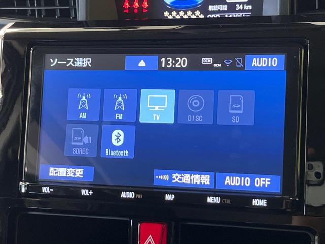 カスタムＧ－Ｔ　禁煙車　純正９型ナビ　両側電動スライドドア　全周囲カメラ　レーダークルーズコントロール　フルセグ　Ｂｌｕｅｔｏｏｔｈ　ドラレコ　ＥＴＣ　トヨタセーフティセンス　ＬＥＤヘッドライト　クリアランスソナー(44枚目)