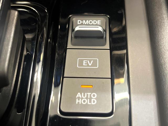 ノート Ｘ　純正９型ナビ　全周囲カメラ　デジタルインナーミラー　衝突被害軽減システム　プロパイロット　禁煙車　コーナーセンサー　ＬＥＤヘッド　ＥＴＣ２．０　オートハイビーム　オートライト　オートエアコン（53枚目）