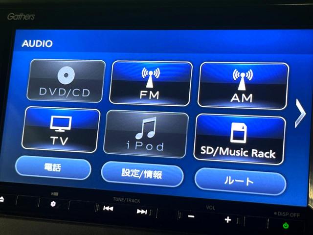 N-BOXカスタム L 電動スライドドア 純正SDナビ バックカメラ 衝突被害軽減システム レーダークルーズ 禁煙車 コーナーセンサー スマートキー LEDヘッド 車線逸脱警報 オートライト オートエアコン(40枚目)
