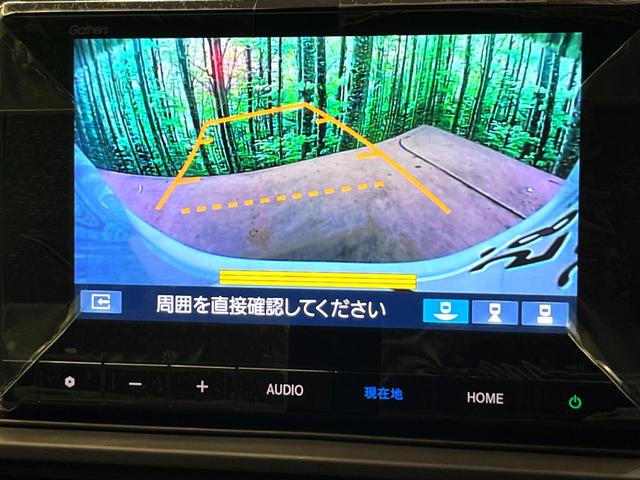 ＷＲ－Ｖ Ｘ　登録済未使用車　純正８型ナビ　バックカメラ　衝突被害軽減システム　レーダークルーズ　Ｂｌｕｅｔｏｏｔｈ　フルセグＴＶ　コーナーセンサー　スマートキー　ＬＥＤヘッド　オートライト　車線逸脱抑制機能（26枚目）