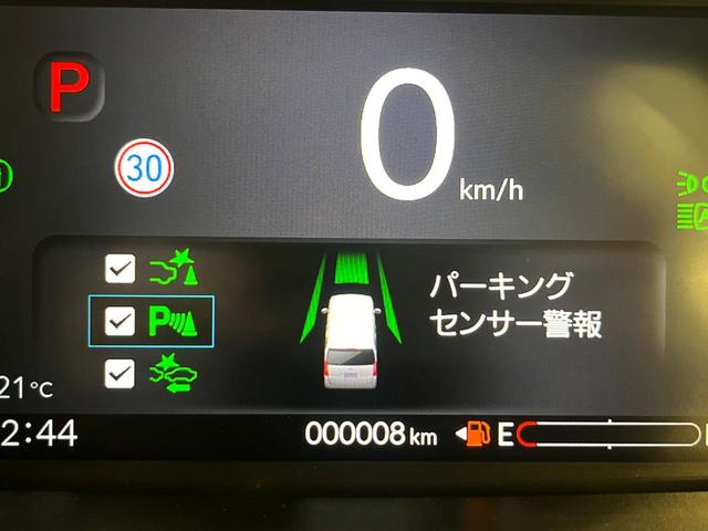 N-BOX ベースグレード 届出済未使用車 パワースライドドア 衝突被害軽減システム レーダークルーズ クリアランスソナー バックカメラ LEDヘッド オートブレーキホールド スマートキー 前席シートヒーター 車線逸脱抑制機能(7枚目)