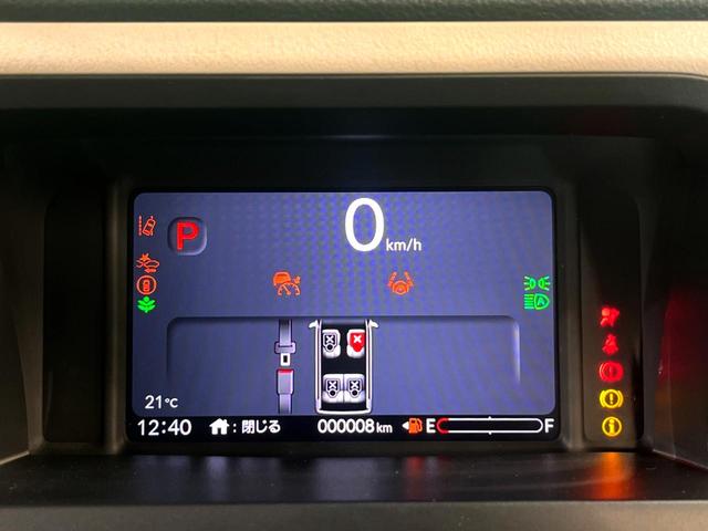 N-BOX ベースグレード 届出済未使用車 パワースライドドア 衝突被害軽減システム レーダークルーズ クリアランスソナー バックカメラ LEDヘッド オートブレーキホールド スマートキー 前席シートヒーター 車線逸脱抑制機能(37枚目)