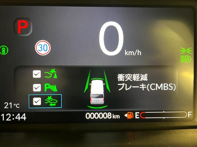 N-BOX ベースグレード 届出済未使用車 パワースライドドア 衝突被害軽減システム レーダークルーズ クリアランスソナー バックカメラ LEDヘッド オートブレーキホールド スマートキー 前席シートヒーター 車線逸脱抑制機能(51枚目)