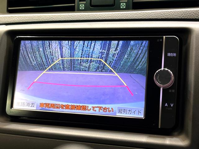 マークX 250G 純正ナビ バックカメラ ETC Bluetooth再生 フルセグTV 運転席パワーシート HIDヘッドライト 純正16インチアルミ デュアルオートエアコン オートライト スマートキー 禁煙車(4枚目)