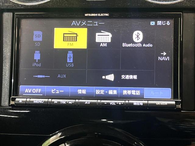 ノート e-パワー B 純正SDナビ バックカメラ 衝突被害軽減システム 禁煙車 コーナーセンサー インテリキー 車線逸脱警報 オートライト オートエアコン Bluetooth(50枚目)