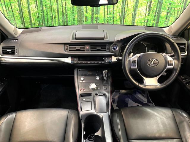 ＣＴ ＣＴ２００ｈ　クリエイティブ　テキスタイルインテリア　純正ＨＤＤナビ　バックカメラ　メモリーシート　禁煙車　合皮シート　ドラレコ　コーナーセンサー　スマートキー　ＬＥＤヘッド　ビルトインＥＴＣ　クルコン　オートライト　デュアルエアコン（2枚目）