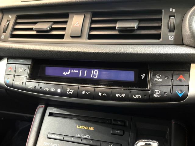 ＣＴ ＣＴ２００ｈ　クリエイティブ　テキスタイルインテリア　純正ＨＤＤナビ　バックカメラ　メモリーシート　禁煙車　合皮シート　ドラレコ　コーナーセンサー　スマートキー　ＬＥＤヘッド　ビルトインＥＴＣ　クルコン　オートライト　デュアルエアコン（49枚目）