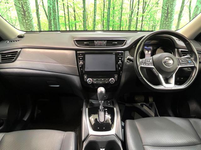 エクストレイル 20X 純正9型ナビ 全周囲カメラ プロパイロット パワーバックドア LEDヘッドライト ルーフレール 電子パーキング デジタルインナーミラー ブラインドスポットモニター 禁煙車 インテリキー(2枚目)