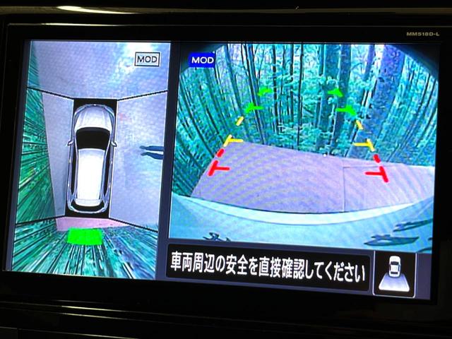 エクストレイル 20X 純正9型ナビ 全周囲カメラ プロパイロット パワーバックドア LEDヘッドライト ルーフレール 電子パーキング デジタルインナーミラー ブラインドスポットモニター 禁煙車 インテリキー(37枚目)