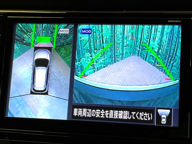 エクストレイル 20X 純正9型ナビ 全周囲カメラ プロパイロット パワーバックドア LEDヘッドライト ルーフレール 電子パーキング デジタルインナーミラー ブラインドスポットモニター 禁煙車 インテリキー(38枚目)