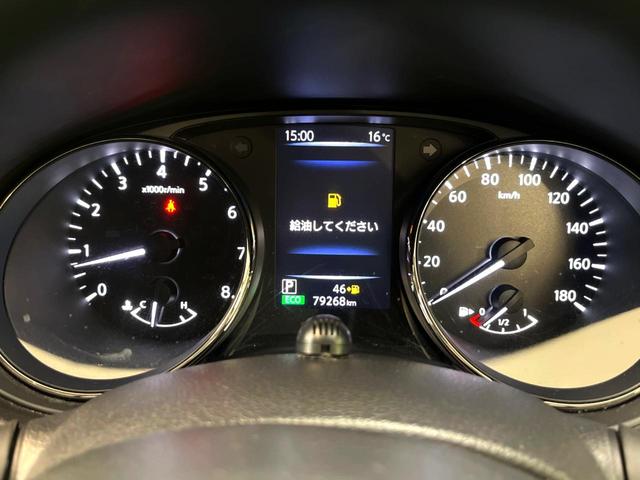 エクストレイル 20X 純正9型ナビ 全周囲カメラ プロパイロット パワーバックドア LEDヘッドライト ルーフレール 電子パーキング デジタルインナーミラー ブラインドスポットモニター 禁煙車 インテリキー(56枚目)