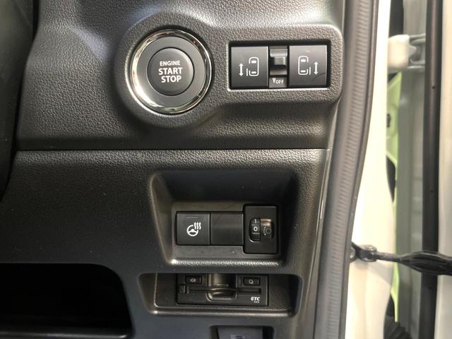 スペーシアカスタム ハイブリッドXS メーカー純正ナビ 全周囲カメラ 両側電動スライドドア シートヒーター ステアリングヒーター ETC シーケンシャルLEDヘッドライト レーダークルーズコントロール クリアランスソナー(48枚目)