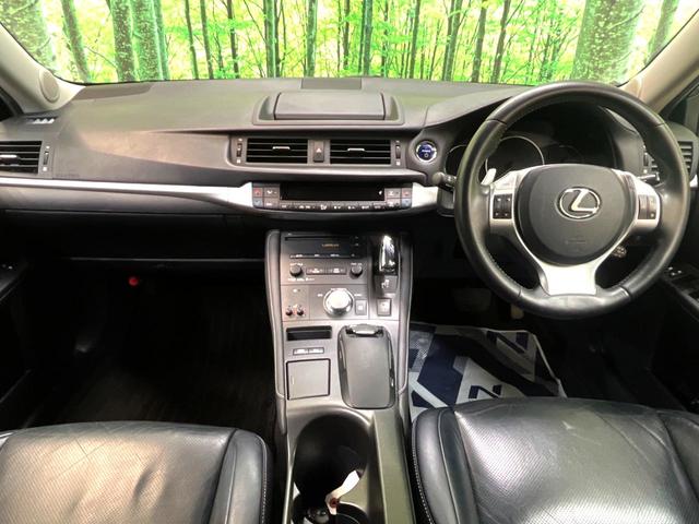 ＣＴ ＣＴ２００ｈ　バージョンＬ　黒本革シート　シートヒーター　ＬＥＤヘッドライト　純正ＨＤＤナビ　バックカメラ　クルーズコントロール　禁煙車　パドルシフト　純正ＥＴＣ　スマートキー　前席パワーシート　純正１７インチＡＷ（2枚目）