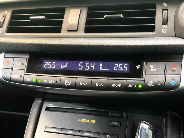 ＣＴ ＣＴ２００ｈ　バージョンＬ　黒本革シート　シートヒーター　ＬＥＤヘッドライト　純正ＨＤＤナビ　バックカメラ　クルーズコントロール　禁煙車　パドルシフト　純正ＥＴＣ　スマートキー　前席パワーシート　純正１７インチＡＷ（47枚目）