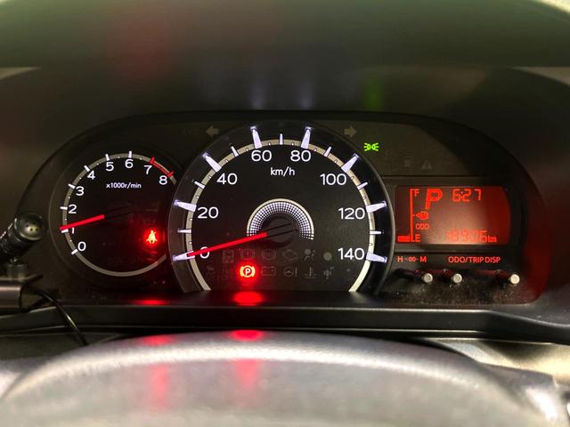 ムーヴ L SAIII SDナビ バックカメラ 衝突被害軽減システム 禁煙車 ドラレコ ETC オートハイビーム オートライト Bluetooth CD 地デジ 電動格納ドアミラー アイドリングストップ(35枚目)