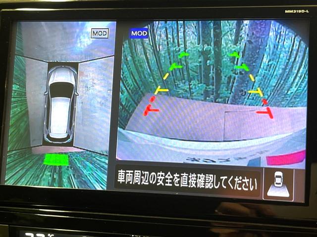 エクストレイル ２０Ｘｉ　純正９型ナビ　全周囲カメラ　衝突被害軽減システム　プロパイロット　禁煙車　電動リアゲート　ハーフレザーシート　ドラレコ　ＥＴＣ　コーナーセンサー　ＬＥＤヘッド　Ｂｌｕｅｔｏｏｔｈ　フルセグ　スマートキ（4枚目）