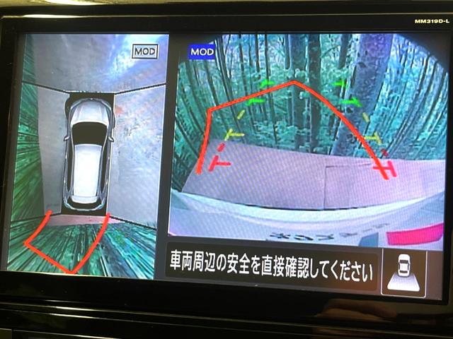 エクストレイル ２０Ｘｉ　純正９型ナビ　全周囲カメラ　衝突被害軽減システム　プロパイロット　禁煙車　電動リアゲート　ハーフレザーシート　ドラレコ　ＥＴＣ　コーナーセンサー　ＬＥＤヘッド　Ｂｌｕｅｔｏｏｔｈ　フルセグ　スマートキ（30枚目）