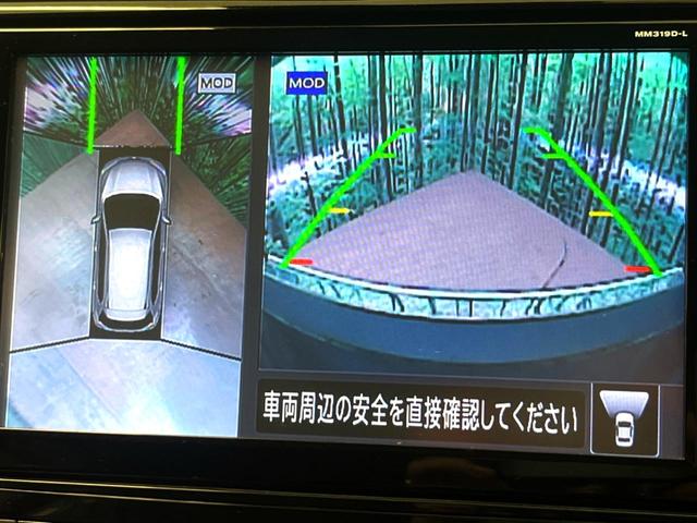 エクストレイル ２０Ｘｉ　純正９型ナビ　全周囲カメラ　衝突被害軽減システム　プロパイロット　禁煙車　電動リアゲート　ハーフレザーシート　ドラレコ　ＥＴＣ　コーナーセンサー　ＬＥＤヘッド　Ｂｌｕｅｔｏｏｔｈ　フルセグ　スマートキ（31枚目）