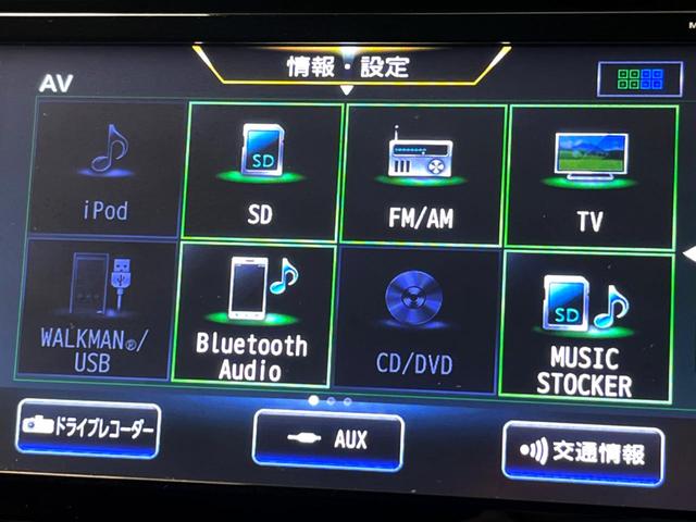 エクストレイル ２０Ｘｉ　純正９型ナビ　全周囲カメラ　衝突被害軽減システム　プロパイロット　禁煙車　電動リアゲート　ハーフレザーシート　ドラレコ　ＥＴＣ　コーナーセンサー　ＬＥＤヘッド　Ｂｌｕｅｔｏｏｔｈ　フルセグ　スマートキ（44枚目）