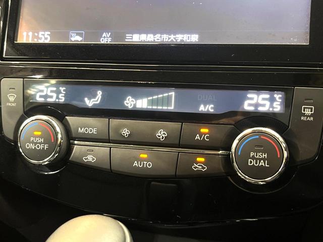 エクストレイル ２０Ｘｉ　純正９型ナビ　全周囲カメラ　衝突被害軽減システム　プロパイロット　禁煙車　電動リアゲート　ハーフレザーシート　ドラレコ　ＥＴＣ　コーナーセンサー　ＬＥＤヘッド　Ｂｌｕｅｔｏｏｔｈ　フルセグ　スマートキ（45枚目）