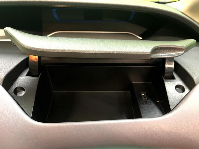 セレナ e-パワー ハイウェイスターV 両側電動ドア 純正10型ナビ 全周囲カメラ 衝突被害軽減システム プロパイロット 禁煙車 デジタルインナーミラー ドラレコ コーナーセンサー LEDヘッド ETC オートハイビーム オートライト(41枚目)