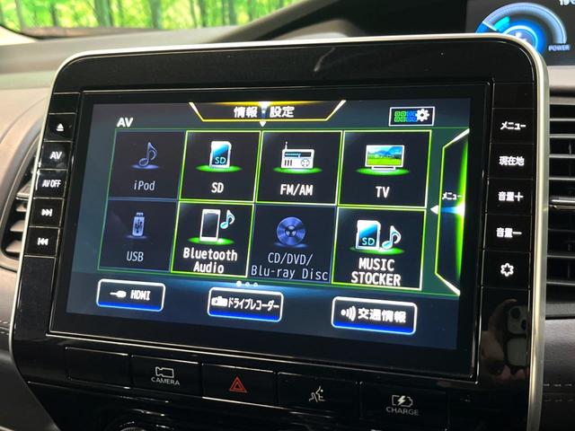 セレナ e-パワー ハイウェイスターV 両側電動ドア 純正10型ナビ 全周囲カメラ 衝突被害軽減システム プロパイロット 禁煙車 デジタルインナーミラー ドラレコ コーナーセンサー LEDヘッド ETC オートハイビーム オートライト(51枚目)