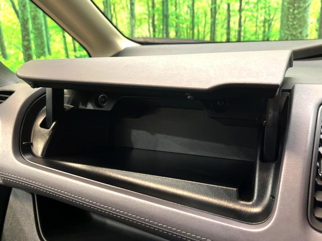 セレナ e-パワー ハイウェイスターV 両側電動ドア 純正10型ナビ 全周囲カメラ 衝突被害軽減システム プロパイロット 禁煙車 デジタルインナーミラー ドラレコ コーナーセンサー LEDヘッド ETC オートハイビーム オートライト(52枚目)