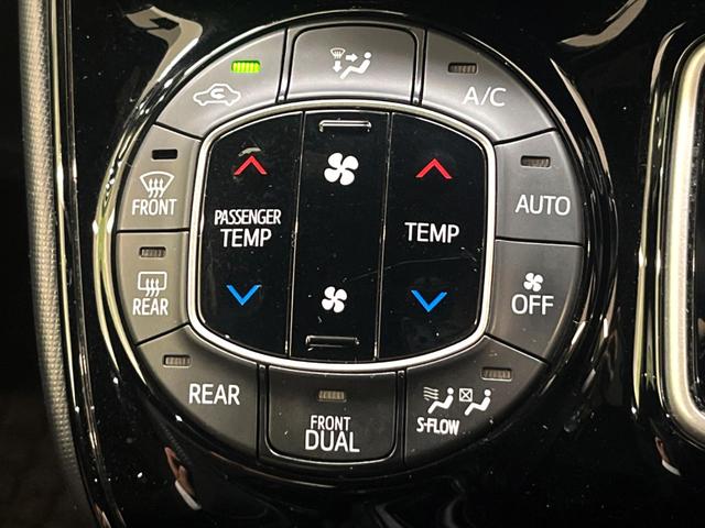 ノア ハイブリッドSi 両側電動スライドドア 純正9型ナビ 純正後席モニター バックカメラ 衝突被害軽減システム 禁煙車 ドラレコ スマートキー LEDヘッド ETC クルコン オートハイビーム オートライト(50枚目)