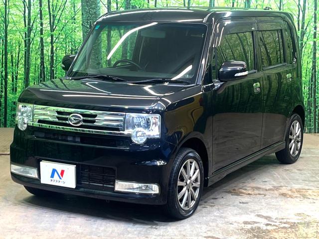 ムーヴコンテ カスタム　Ｘ　ＳＤナビ　禁煙車　スマートキー　ＨＩＤヘッド　オートエアコン　Ｂｌｕｅｔｏｏｔｈ　ＣＤ　ＤＶＤ再生　フルセグＴＶ　アイドリングストップ　シートリフター　電動格納ドアミラー　１４インチアルミ（40枚目）