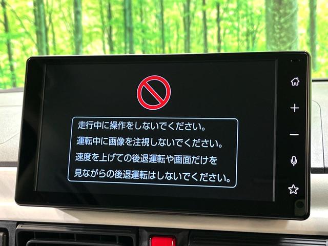 ムーヴキャンバス ストライプスX 純正9型ディスプレイオーディオ 衝突被害軽減システム 両側電動スライドドア バックカメラ 置くだけ充電 HDMI入力 Bluetooth AppleCarPlay 禁煙車 フルセグ コーナーセンサー(3枚目)