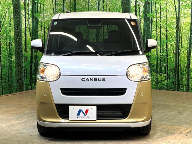 ムーヴキャンバス ストライプスX 純正9型ディスプレイオーディオ 衝突被害軽減システム 両側電動スライドドア バックカメラ 置くだけ充電 HDMI入力 Bluetooth AppleCarPlay 禁煙車 フルセグ コーナーセンサー(15枚目)