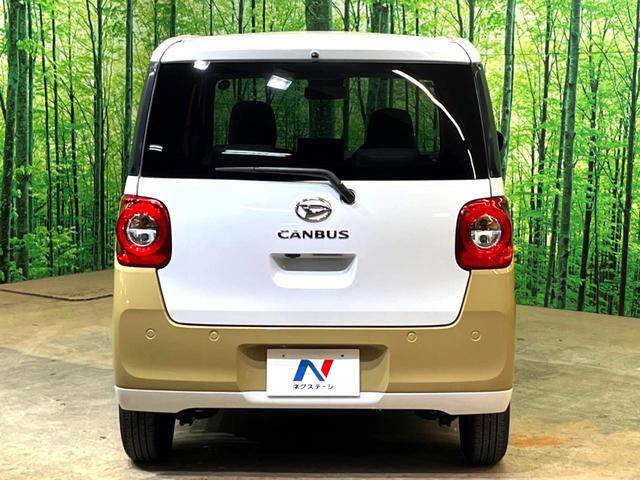 ムーヴキャンバス ストライプスX 純正9型ディスプレイオーディオ 衝突被害軽減システム 両側電動スライドドア バックカメラ 置くだけ充電 HDMI入力 Bluetooth AppleCarPlay 禁煙車 フルセグ コーナーセンサー(16枚目)