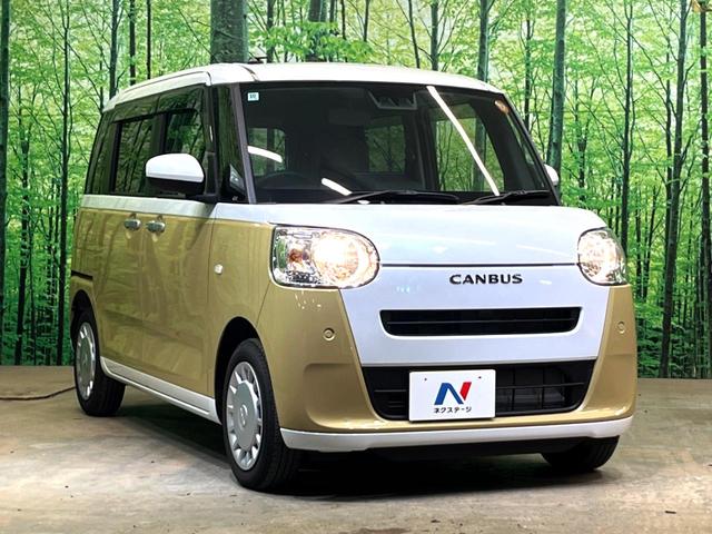 ムーヴキャンバス ストライプスX 純正9型ディスプレイオーディオ 衝突被害軽減システム 両側電動スライドドア バックカメラ 置くだけ充電 HDMI入力 Bluetooth AppleCarPlay 禁煙車 フルセグ コーナーセンサー(17枚目)