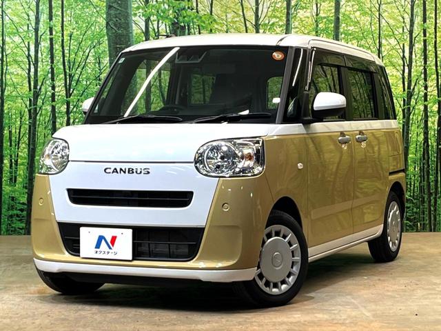 ムーヴキャンバス ストライプスX 純正9型ディスプレイオーディオ 衝突被害軽減システム 両側電動スライドドア バックカメラ 置くだけ充電 HDMI入力 Bluetooth AppleCarPlay 禁煙車 フルセグ コーナーセンサー(48枚目)