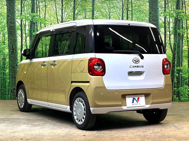 ムーヴキャンバス ストライプスX 純正9型ディスプレイオーディオ 衝突被害軽減システム 両側電動スライドドア バックカメラ 置くだけ充電 HDMI入力 Bluetooth AppleCarPlay 禁煙車 フルセグ コーナーセンサー(51枚目)