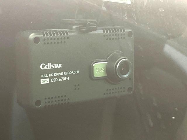 【ドライブレコーダー】安心・安全なカーライフに必須のドライブレコーダーを装備！走行中はもちろん、あおり運転や事故に遭遇した際の状況も映像で記録し、万一のリスクに備えます。